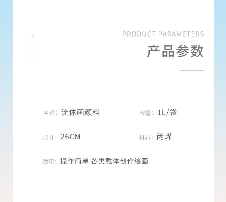详情_05