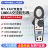 Pinza Amperimétrica Digital CEM Huashengchang Medidor de Corriente AC/DC DT-3340/3341/3343/3345/3347