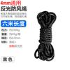 Corda à Prova de Vento para Barraca de Camping Espessada 6mm 3,4m 6m Lona para Barraca de Camping ao Ar Livre com Fivela Ajustável Corda Refletiva