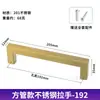 Manijas cuadradas de tubo de acero inoxidable para gabinetes, armarios y muebles; manijas de puerta, tiradores de cajón; disponible en negro, dorado, acabado cepillado y varios colores; al por mayor