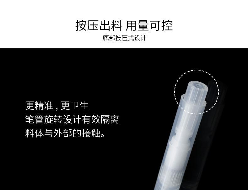 透明按压-白色毛刷头_05.jpg
