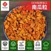 Fábrica de Grano de Calabaza Deshidratada Grano Pequeño de Melón Dorado Deshidratado Calabaza Deshidratada Calabaza Seca Grano de Calabaza Seca