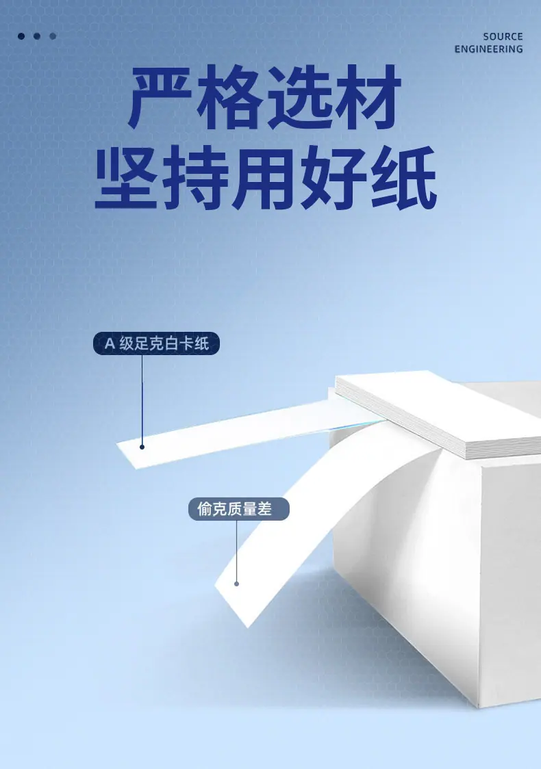 麦航包装详情_08.jpg