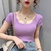 Camiseta de Manga Corta con Cuello Bajo para Mujer, Estilo Primavera/Verano 2026, Chaleco Ajustado, Top Interior Adelgazante de Manga Corta, Camiseta Básica Ajustada de Manga Corta
