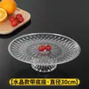 Plato de Fruta Acrílico Comercial KTV Hotel Recepción Oficina Dulces Semillas de Melón Botanas Plástico Transparente Pequeño Plato de Fruta