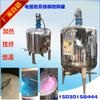 Tanque Eléctrico Caliente y Frío Bebida Acero Inoxidable Tanque Caliente y Frío Alimentos Tanque de Mezcla Calefacción Eléctrica Tanque con Camisa Calefacción a Vapor