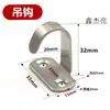 Gancho superior de acero inoxidable para el hogar gancho superior pantalla de proyección colgante clavo de techo gancho simple gancho de carga para techo