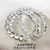 Pulseira de Cristal Branco Cristal Natural Pulseira de Cristal Branco Mina Antiga Lemúria Pulseira de Cristal Branco Himalaia