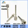 Tornillo de Ajuste AJKTNM3 4 5 6 8 10 12 16-10 15 20 25 30 35 40 50 60