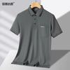 Camiseta de manga corta de verano para hombres de mediana edad y ancianos, fina, para verano, 40-50 años, seda de hielo, secado rápido, transpirable, abuelo