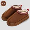 Pantuflas de Algodón con Suela Gruesa para Mujer Otoño e Invierno, Uso en Interiores del Hogar, Cálidas, Antideslizantes, Talón Cerrado, Forradas de Felpa, Venta al por Mayor, Cómodas
