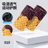 Muñequeras de Fitness para Exteriores, Protectores de Muñeca Deportivos para Padres e Hijos, Muñequeras Deportivas de Béisbol con Estampado de Helado de Seda de Leche