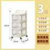 Prateleira de Armazenamento para Lanches, Armário de Armazenamento Estilo Creme, Organizador de Produtos para Bebês, Carrinho Multicamadas Móvel Tipo Gaveta