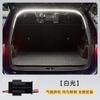 Adequado para Mercedes-Benz Classe C Classe E Classe CLA luz do porta-malas luz ambiente Classe B luz de boas-vindas Classe CLS luz do porta-malas carro especial