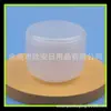 Caja Transparente para Mascarilla Capilar Botella de Crema 250g Botella de Mascarilla Capilar de PP Botella de Boca Ancha Caja de Pomada Sub-botella de Plástico