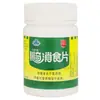 Marca Chuanqi Comprimidos Digestivos Chuanqi 1g*100 Comprimidos