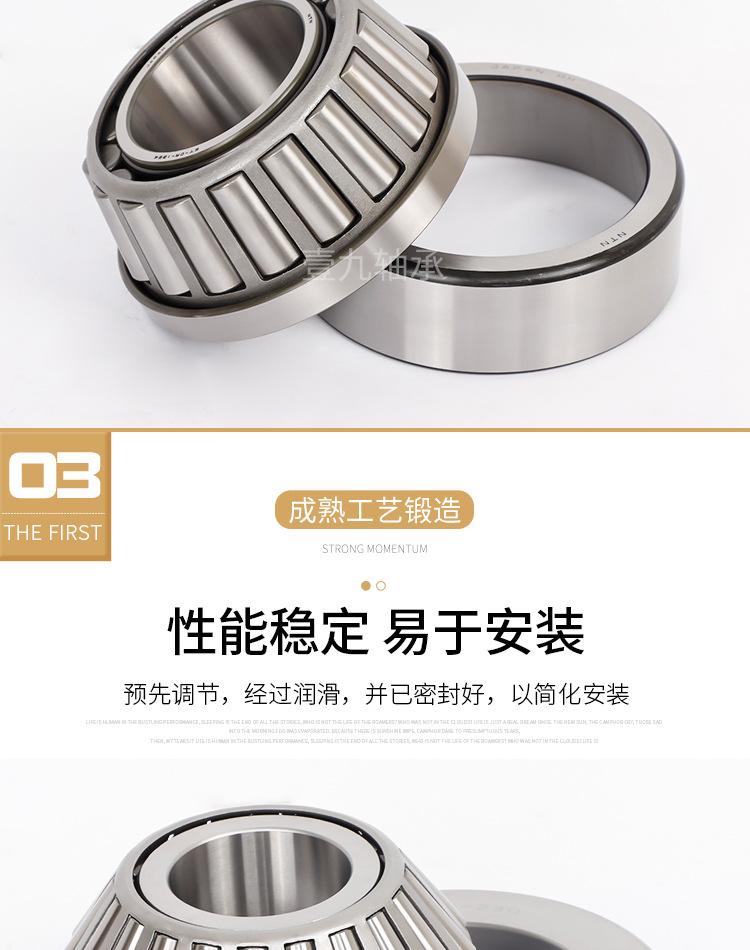 非标圆锥套版-李芳_08.jpg