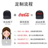 Gorra de Béisbol para el Sol para el Trabajo de Verano con Bordado de Logo Personalizado, Gorra Versátil para Exteriores para Niños con Texto Impreso para Niños
