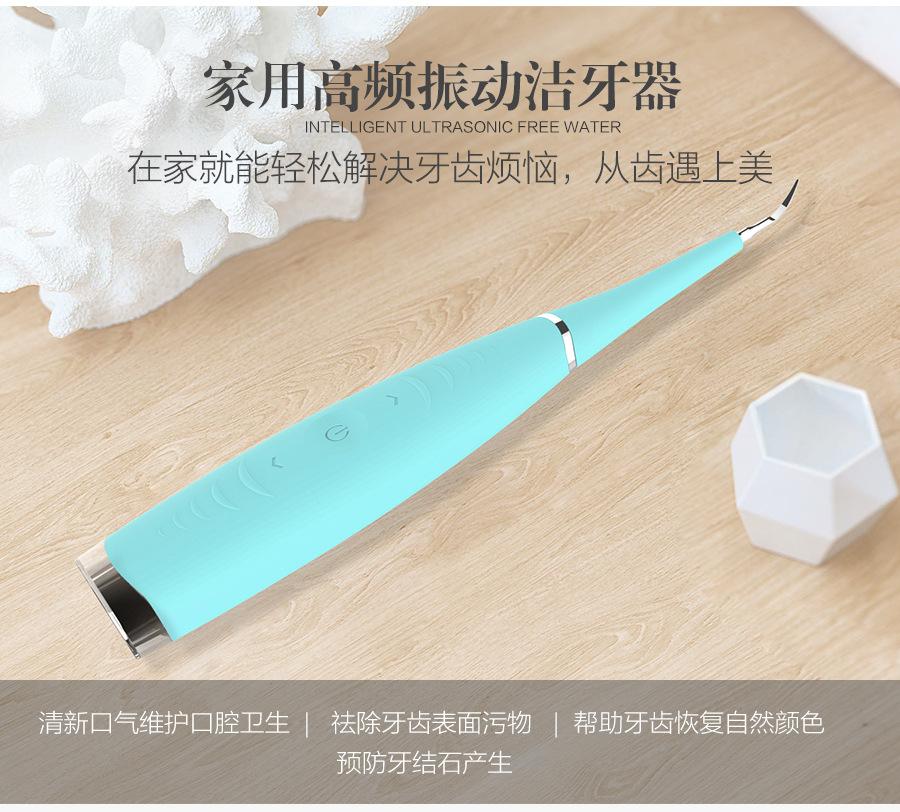 洁牙机-拷贝_06