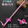 H Star Dome Modelo de Arma Cuchillo de Matriz Jing Yuan Cuerpo de Sueño Fuego de Piedra Prop de Exhibición de Arma Juguete de Metal