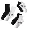 Calcetines largos de algodón blancos para las cuatro estaciones, informales, combinables, de estilo japonés, deportivos, para parejas, para hombre, Zhuji