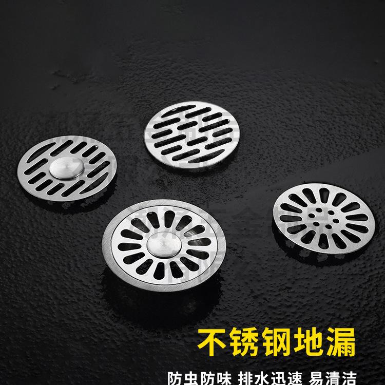 4寸圆形地漏_01.jpg