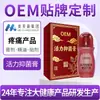 Fabricante de gel de bola rodante para cuello, hombro, cintura y pierna, crema antibacteriana revitalizante, crema penetrante en el hueso, aceite esencial para alivio del dolor, marca y procesamiento OEM