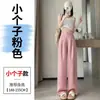 Pantalones Finos de Lino de Pierna Ancha para Mujer, Traje de Algodón y Lino, Pantalones Casuales de Seda Helada de Cintura Alta para Mujer, Novedad Verano 2026