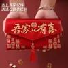 Sobre Rojo de Boda para Matrimonio, Especial para Ceremonia del Té, Engrosado, Estilo Nuevo, Bolsa de Regalo Bordada, Sobre Rojo Creativo de Compromiso 2026