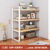 Estante multicamadas estritamente selecionada, estante simples, mesa de escritório, prateleira de armazenamento de mesa, prateleira de armazenamento de mesa, artefato de acabamento