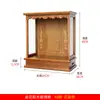 Nueva Mesa de Entrada Estilo Chino Mesa de Ofrenda Bodhisattva Mesa de Adoración Buda Mesa de Adoración Madera Maciza Gabinete Mesa Divina para Caja de Incienso Santuario Sencillo Cerca