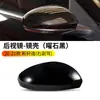 Adecuado para 20 y 21 Nissan New Sylphy Carcasa de Espejo Retrovisor Sylphy de 14ª Generación Carcasa de Espejo de Reversa Cubierta Reflectora