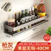 Fornecedor Fabricante Racks de Armazenamento de Cozinha, Porta-Temperos, Produtos Domésticos Montados na Parede Sem Furo, Racks de Armazenamento de Óleo, Sal, Molho e Vinagre