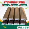 Paneles de Rejilla, Paneles de Gran Pared, Paneles de Pared, Paredes Divisorias, Paredes de Fondo para TV, Chapa de Madera, Pisos de Madera, Pisos de Madera y Plástico, Anticorrosión