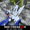 Controlador de peces Luya tong traje cinturón control de escala objeto grande multifuncional clip para peces de acero inoxidable pinzas para peces gancho de atado gancho