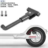 Adecuado para patinete eléctrico Xiaomi, soporte de pie extendido, trípode, soporte lateral, trípode para patada de esquina de coche, accesorios de soporte de estacionamiento