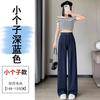 Jeans Suaves de Tencel Azul Oscuro para Mujer Verano Pantalones Delgados de Seda Helada Pierna Recta Diseño Holgado Cintura Alta Pantalones de Pierna Ancha