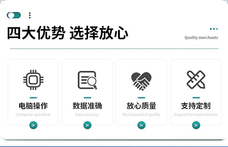 注塑件详情页2