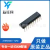 Nuevo Microchip Original MCU de 8 bits microcontrolador de un solo chip AT89C4051-12PU paquete PDIP-20