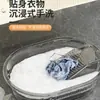 Tina de Lavar con Tabla de Lavar Integrada para el Hogar, Lavabo Grande de Plástico, Cubo de Lavandería Multifuncional, Lavabo Engrosado