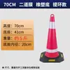 Cono Barril de Seguridad Reflectante de Caucho EVA de 90cm Construcción Tráfico Divertidor Cono de Helado Sombrero Rojo Pequeño para Carretera