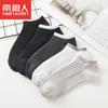 Calcetines de primavera/verano Nanjiren calcetines para hombre absorbentes de sudor transpirables calcetines tobilleros deportivos calcetines para hombre cómodos de verano calcetines modernos al por mayor