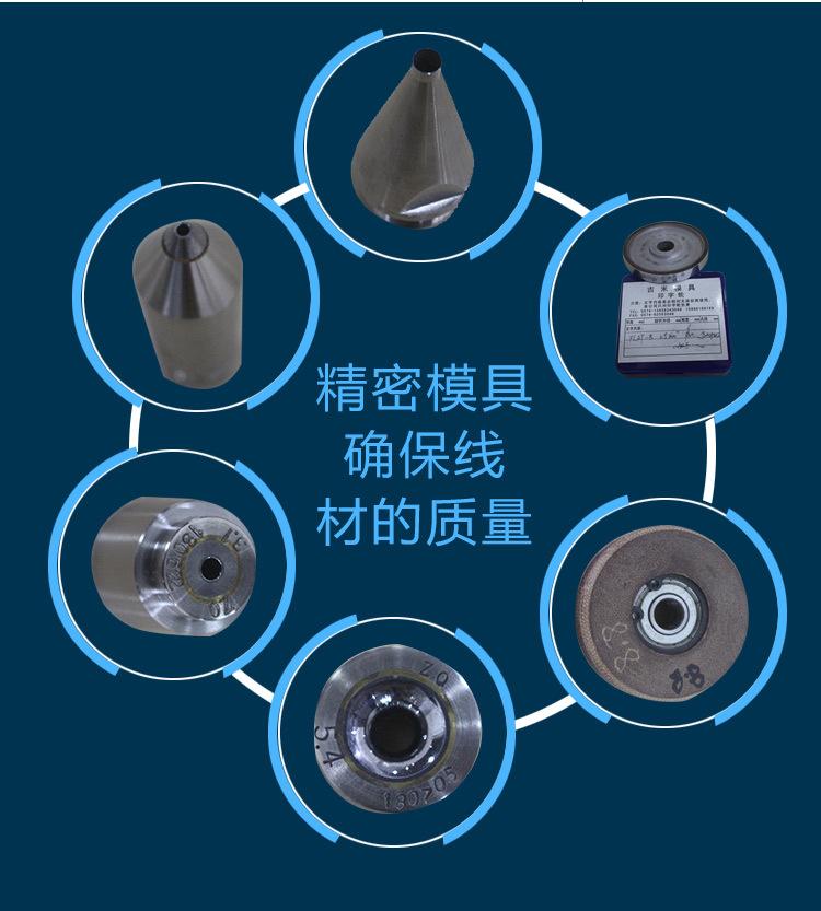 吴懂理详情页_11