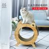 Fada Miau Brinquedo Engraçado para Gato Ninho de Gato Suprimentos para Gatos Arranhador para Gatos Suprimentos para a Vida do Gato Arranhador de Papelão Ondulado Ninho