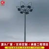 Lámpara de poste alto para exteriores, lámpara cuadrada para campo de fútbol, cancha de baloncesto, lámpara de poste alto de elevación personalizada de 15 metros, 20 metros y 30 metros, poste de farola