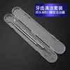 Conjunto de Ferramentas Dentárias de Aço Inoxidável Ferramentas de Limpeza Dental Endoscópio Médico Dentes Sujidade Dental Manchas nos Dentes Tártaro