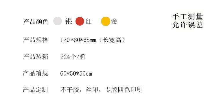 铁盒详情模板_04.jpg
