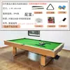 Mesa de billar tipo estándar para el hogar multifuncional mesa de billar americano de ocho bolas negras tres en uno mesa de tenis de mesa mesa de billar comercial