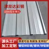 40-333-1000 Lámina Acanalada Acero Estructural Teja para Techo Edificio Gris Azul Blanco Tipo 960 Teja de Acero Color