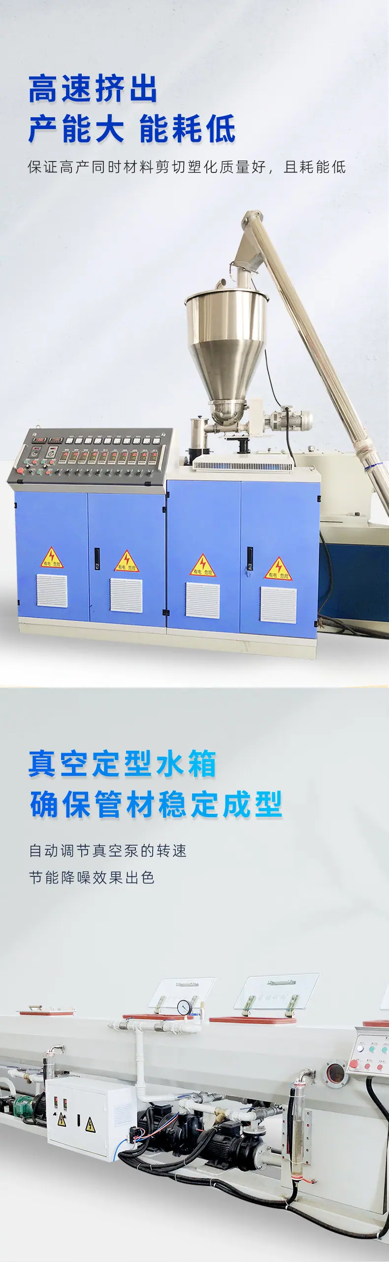 PVC管材_02.jpg